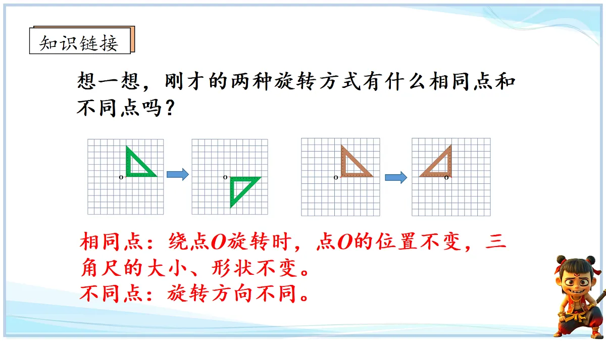18678575第2页