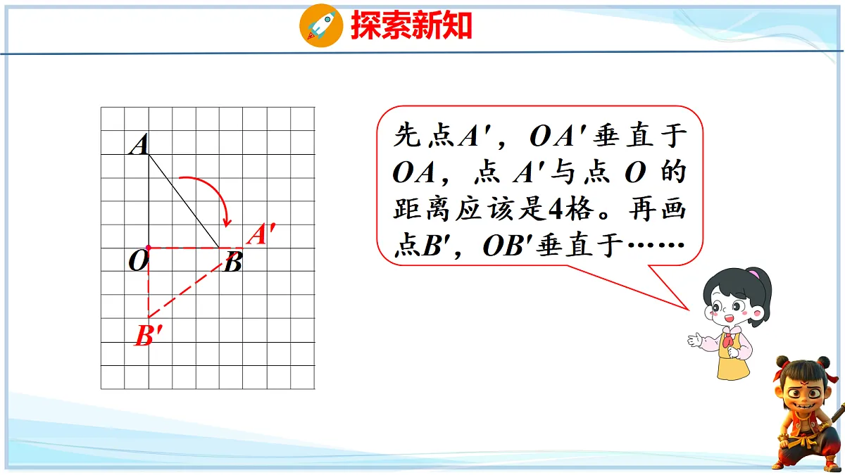 18678575第5页