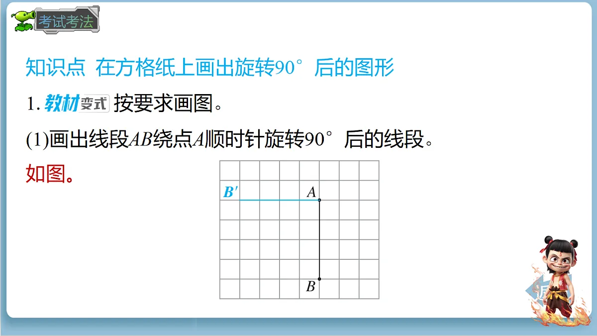 18678575第6页
