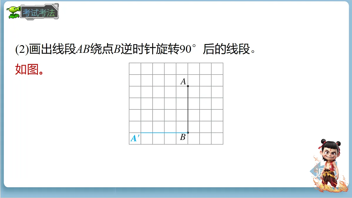 18678575第7页