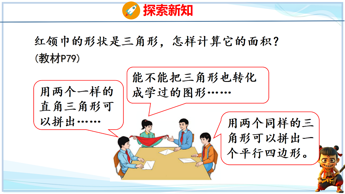 18678579第2页
