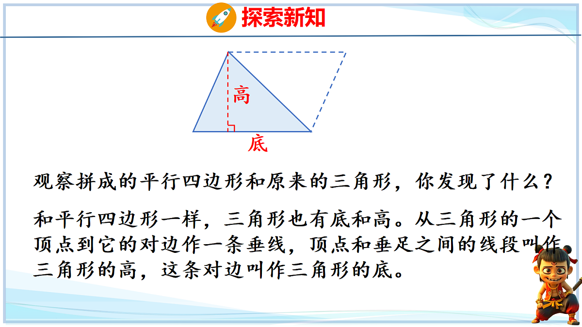18678579第3页