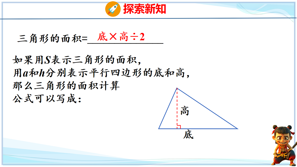 18678579第5页