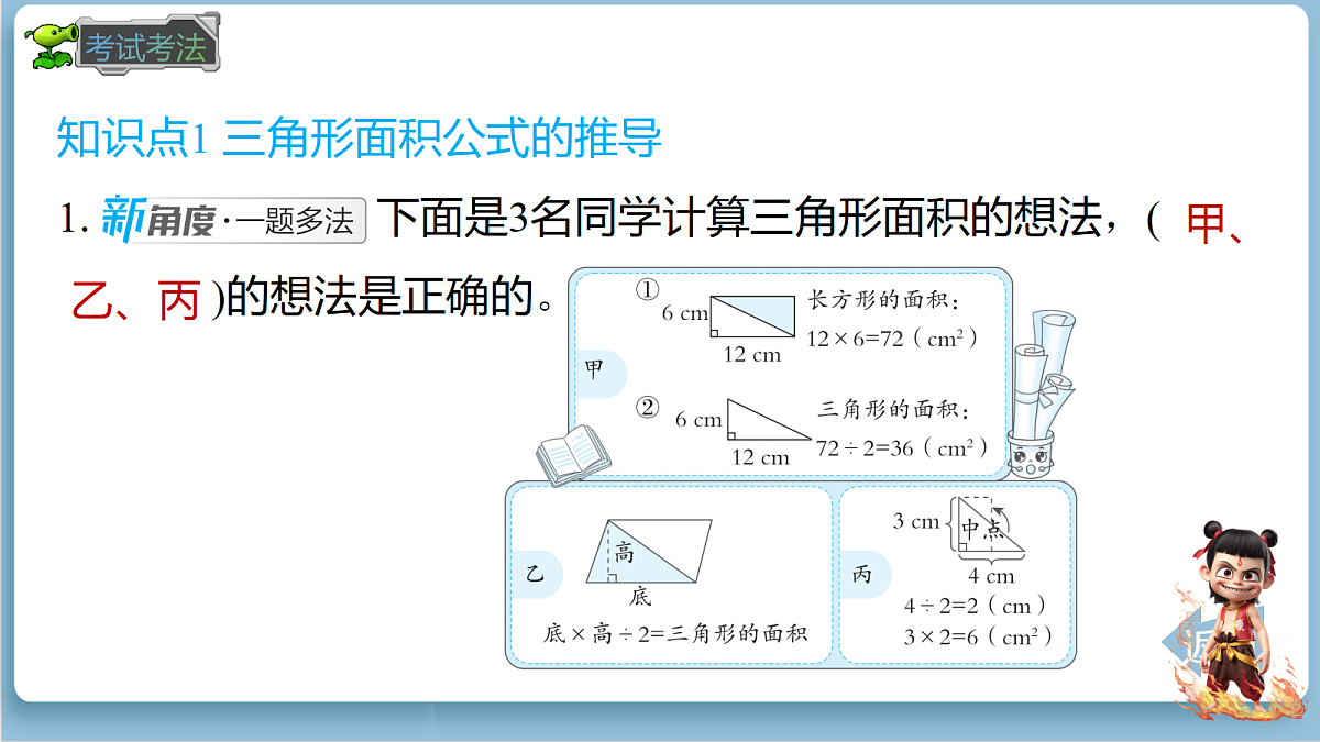 18678579第7页