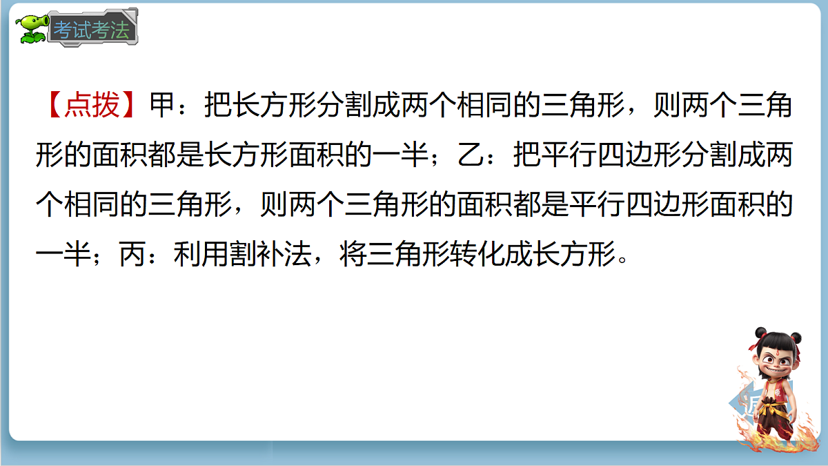 18678579第8页