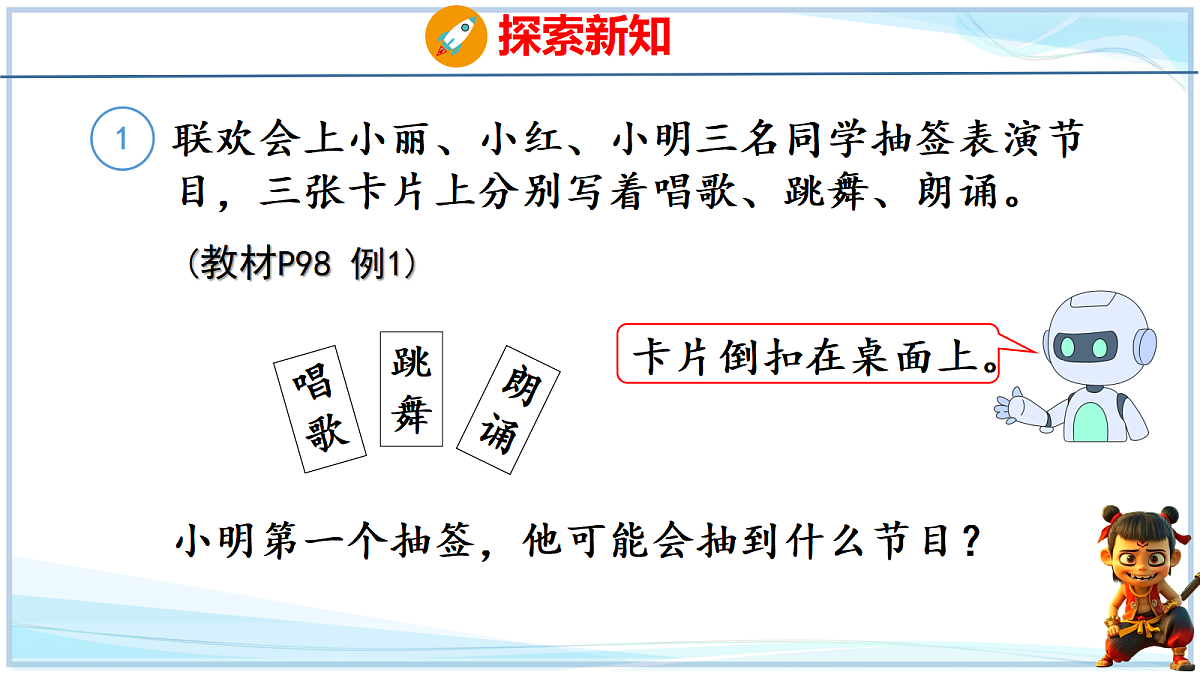 18678582第2页