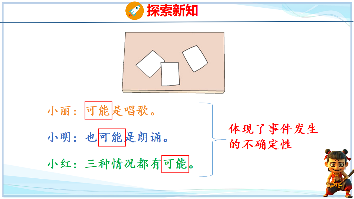 18678582第3页