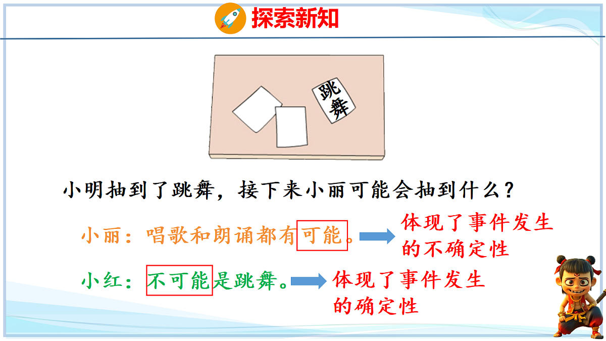 18678582第4页