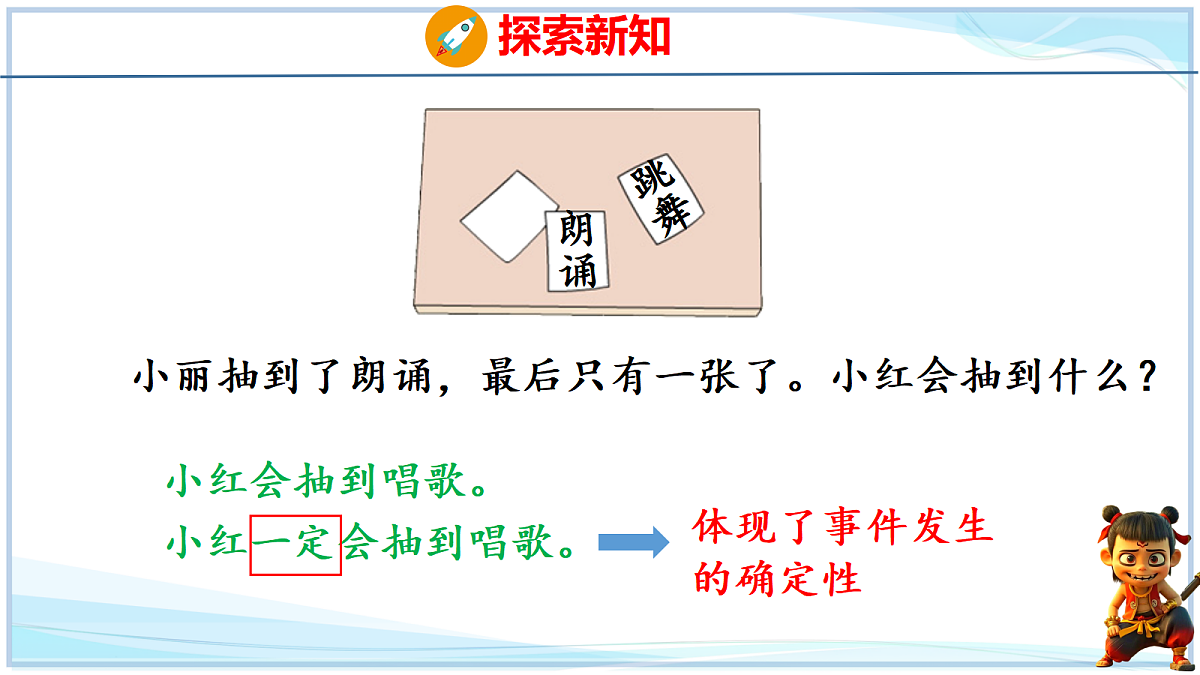 18678582第5页