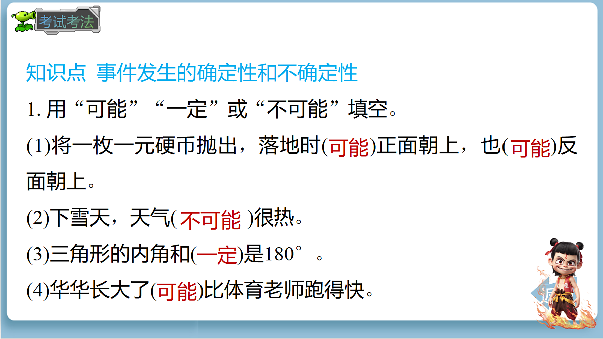 18678582第6页