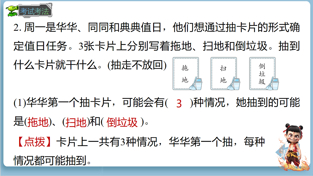 18678582第7页