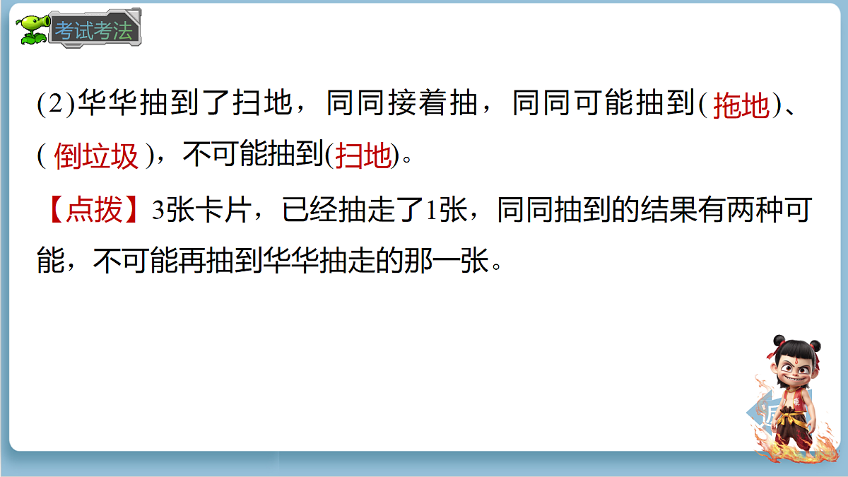 18678582第8页