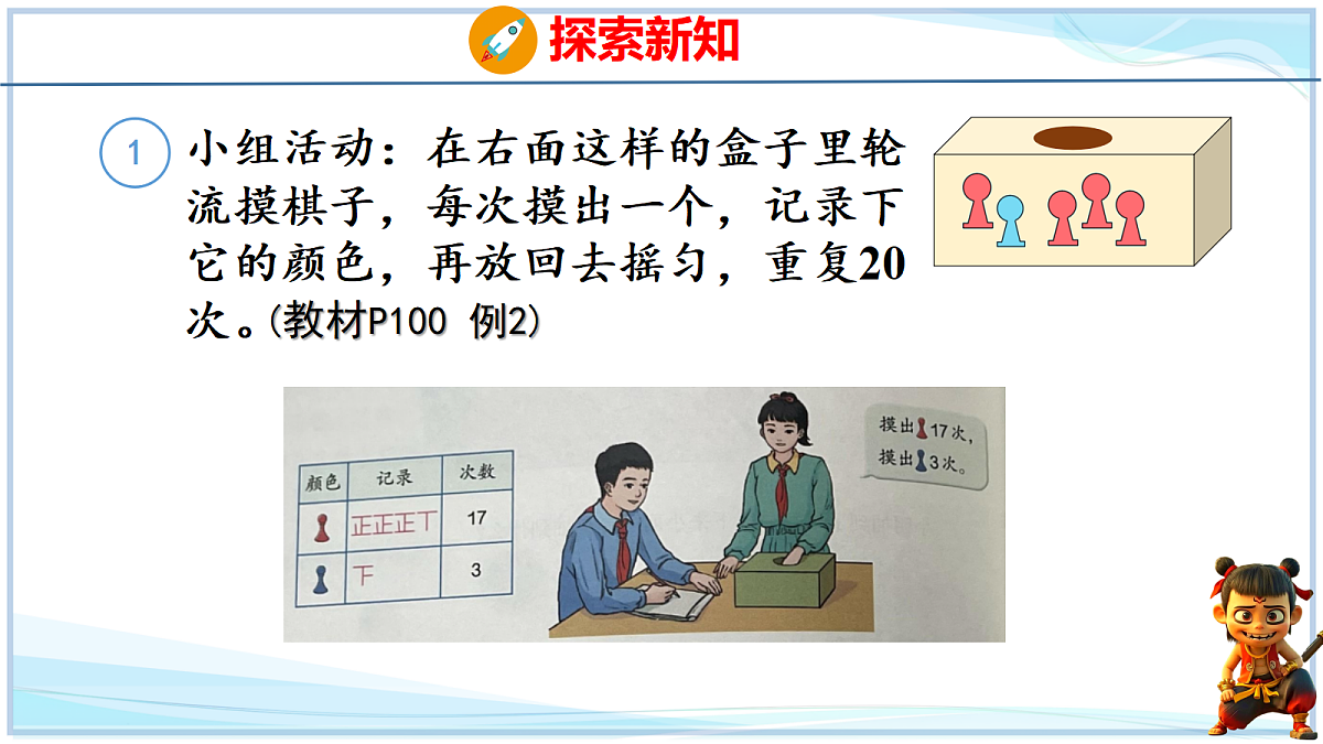 18678583第2页