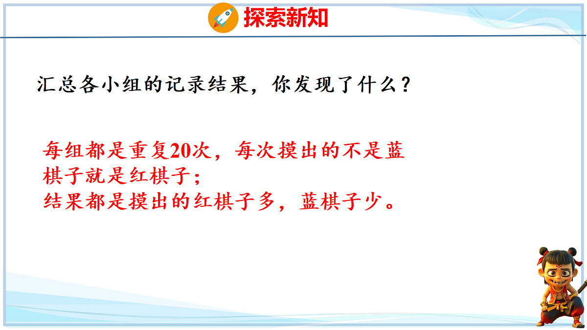 18678583第3页