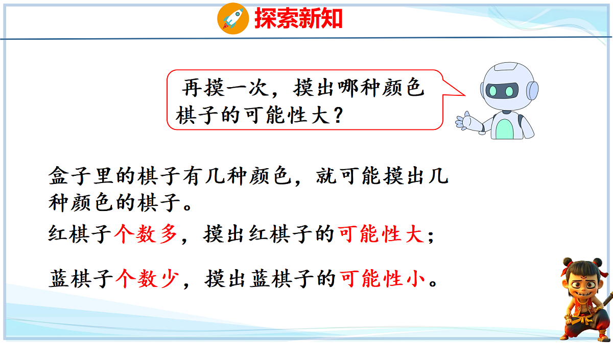 18678583第4页