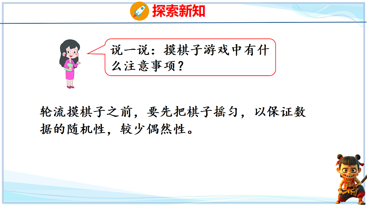 18678583第5页