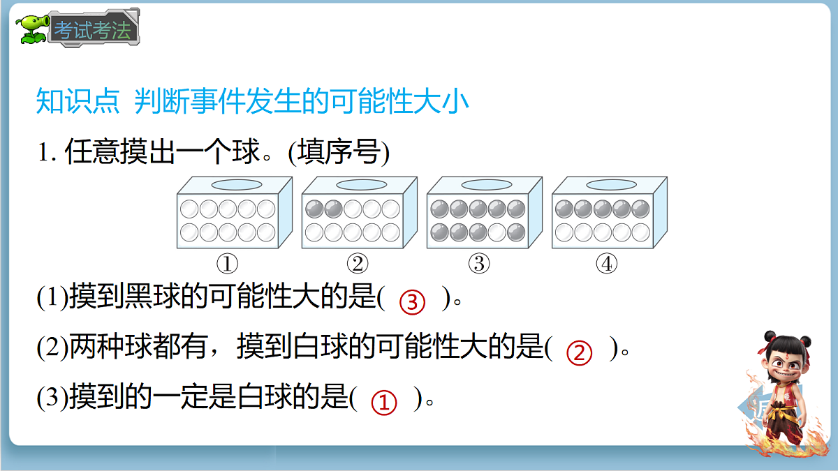 18678583第6页