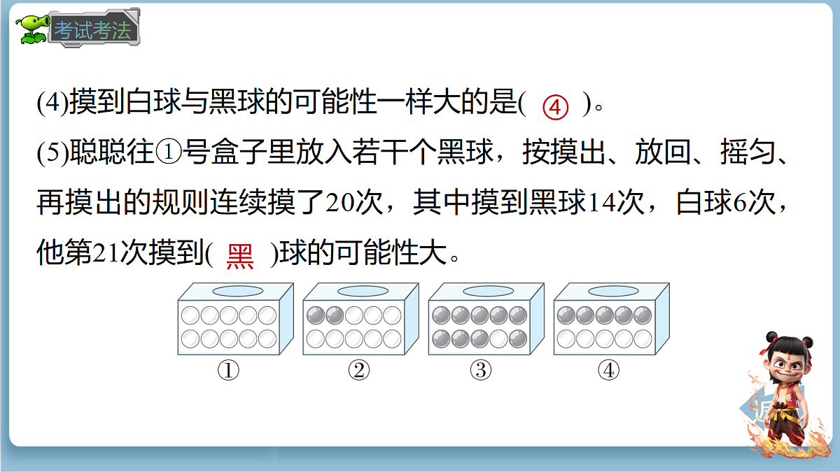 18678583第7页