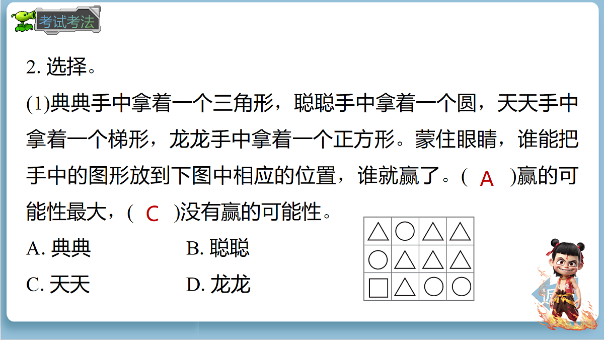 18678583第8页