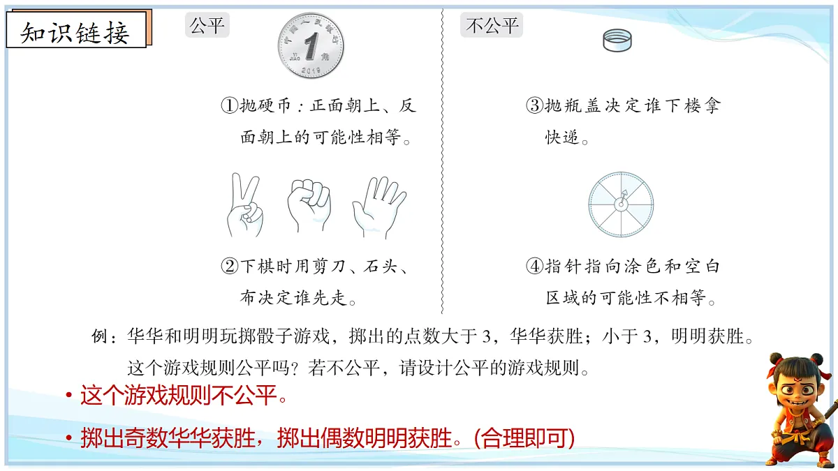 18678585第4页