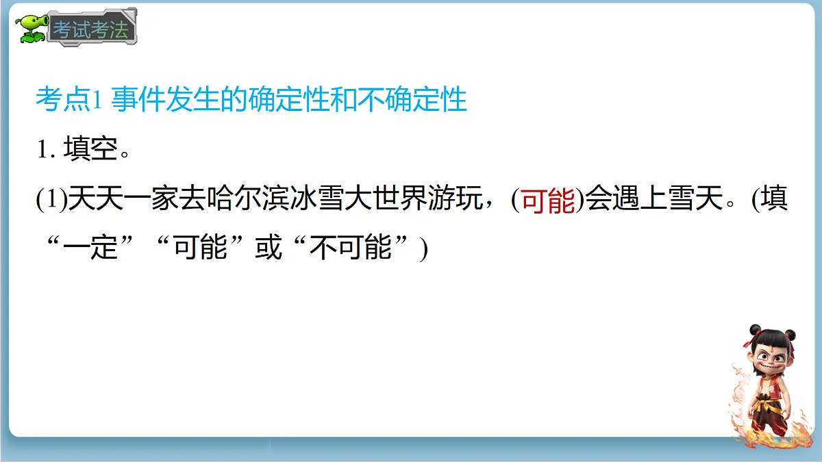 18678585第5页