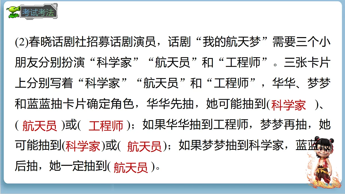18678585第6页