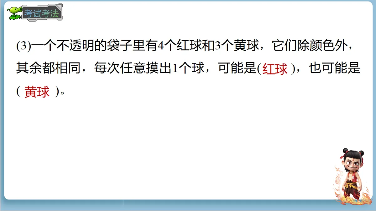 18678585第7页