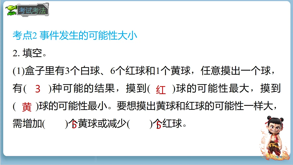 18678585第8页