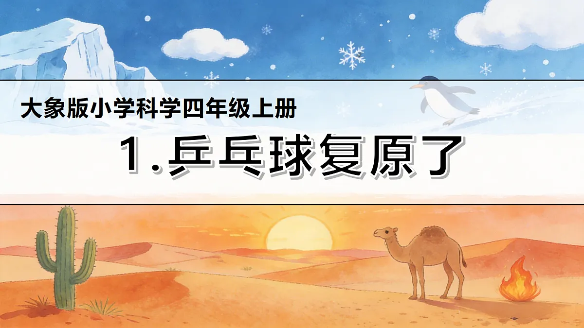 18678587第1页