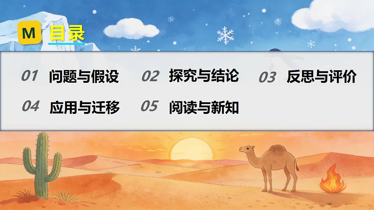 18678587第2页