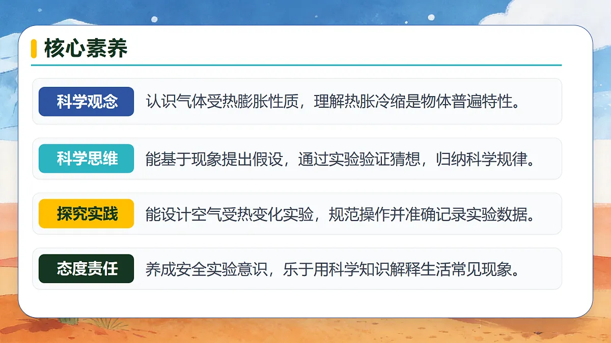 18678587第3页