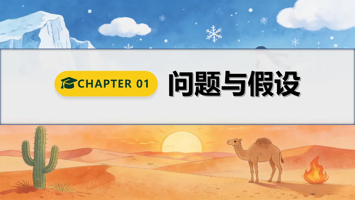 18678587第4页