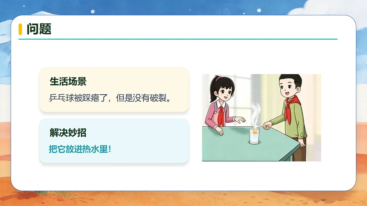 18678587第5页