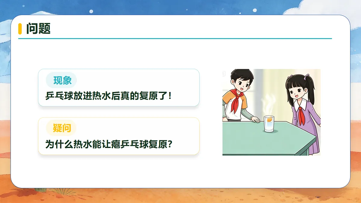 18678587第6页