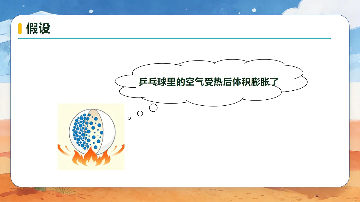 18678587第7页