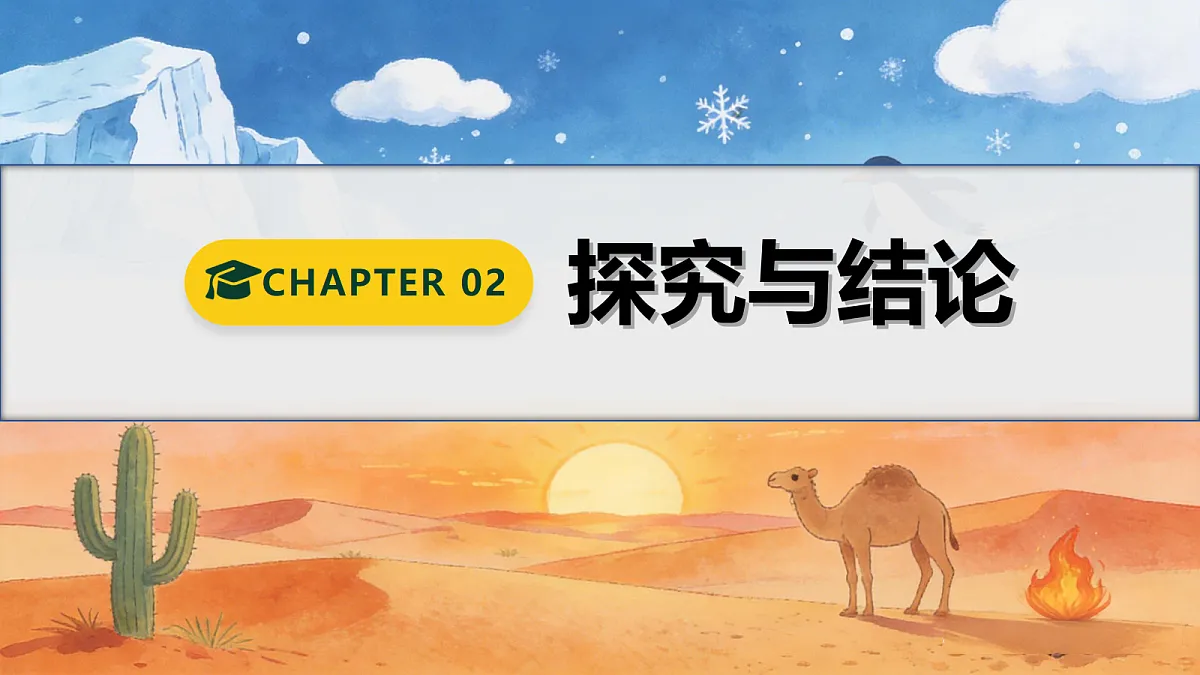 18678587第8页