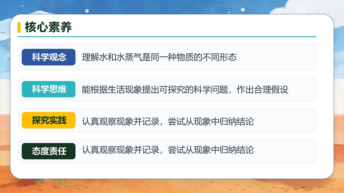18678590第3页