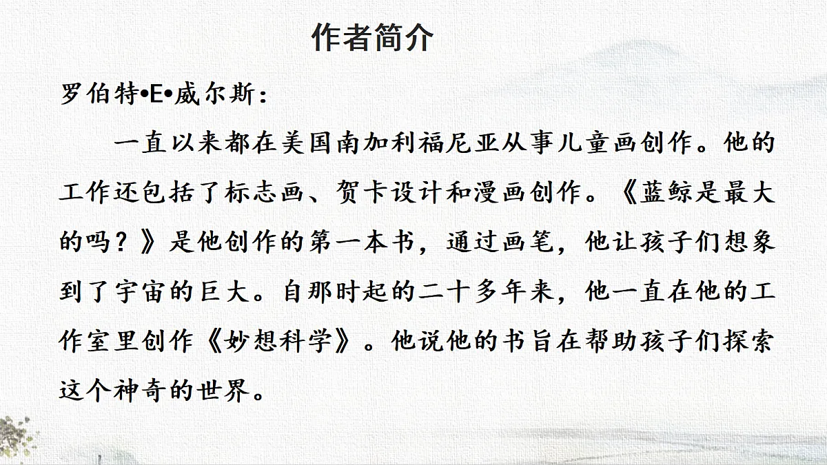18678593第4页
