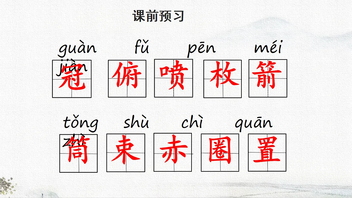 18678593第5页