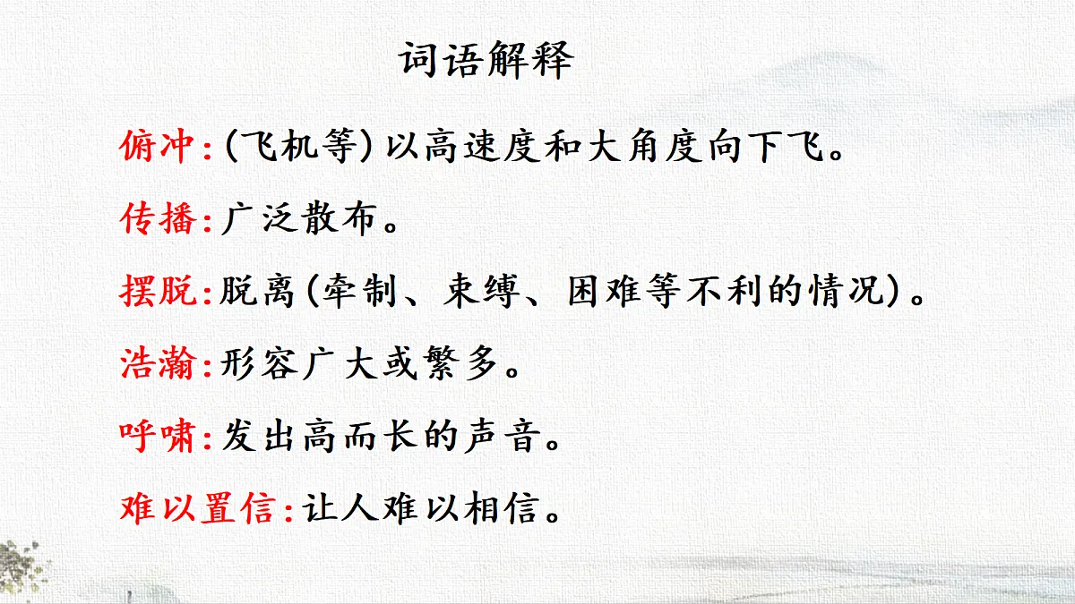18678593第7页