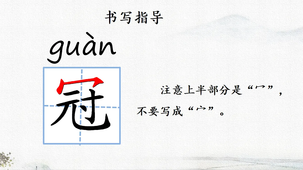18678593第8页