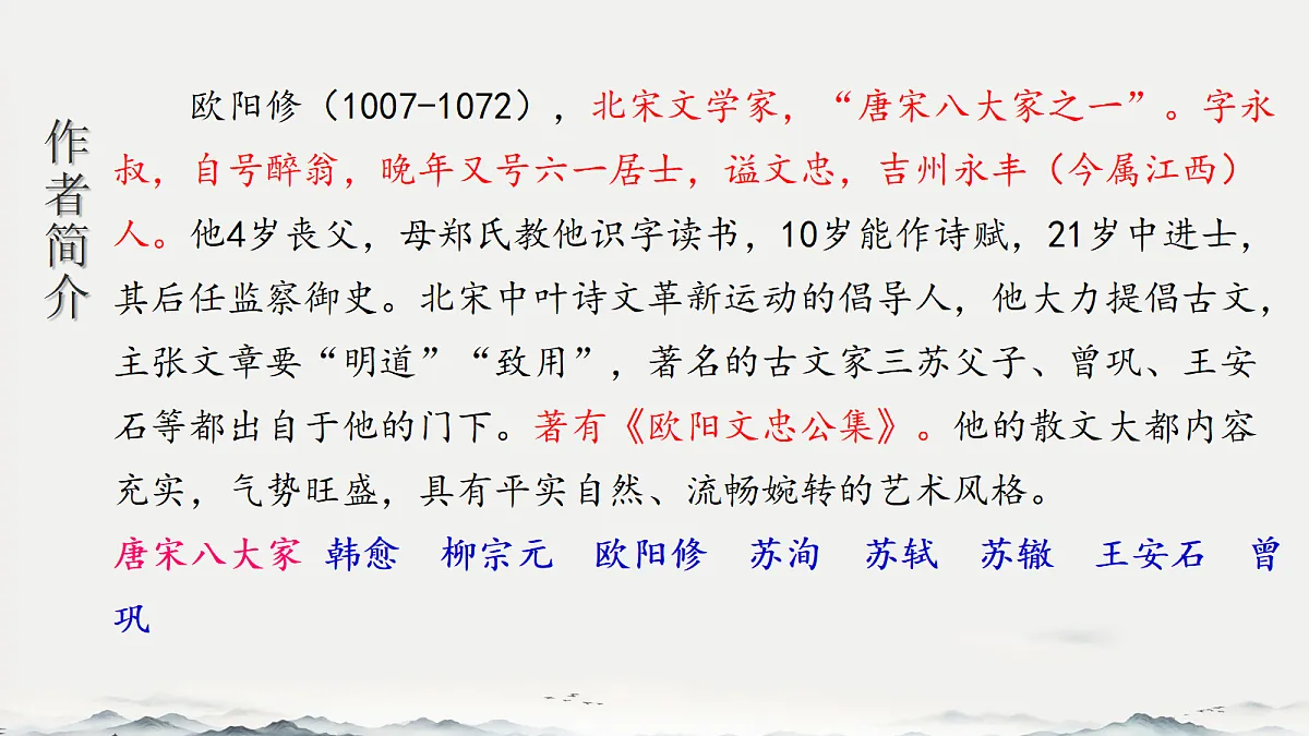 18678661第3页