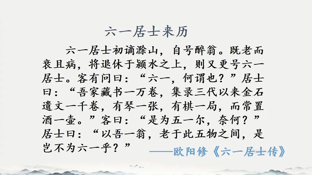 18678661第4页