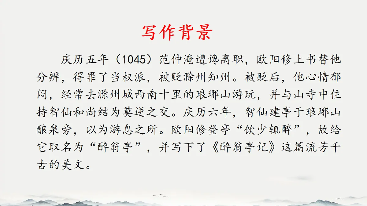 18678661第5页