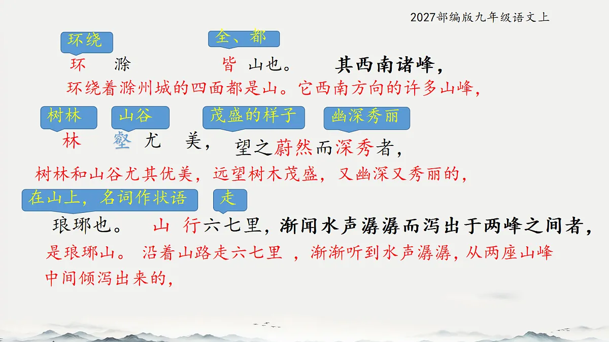 18678661第6页