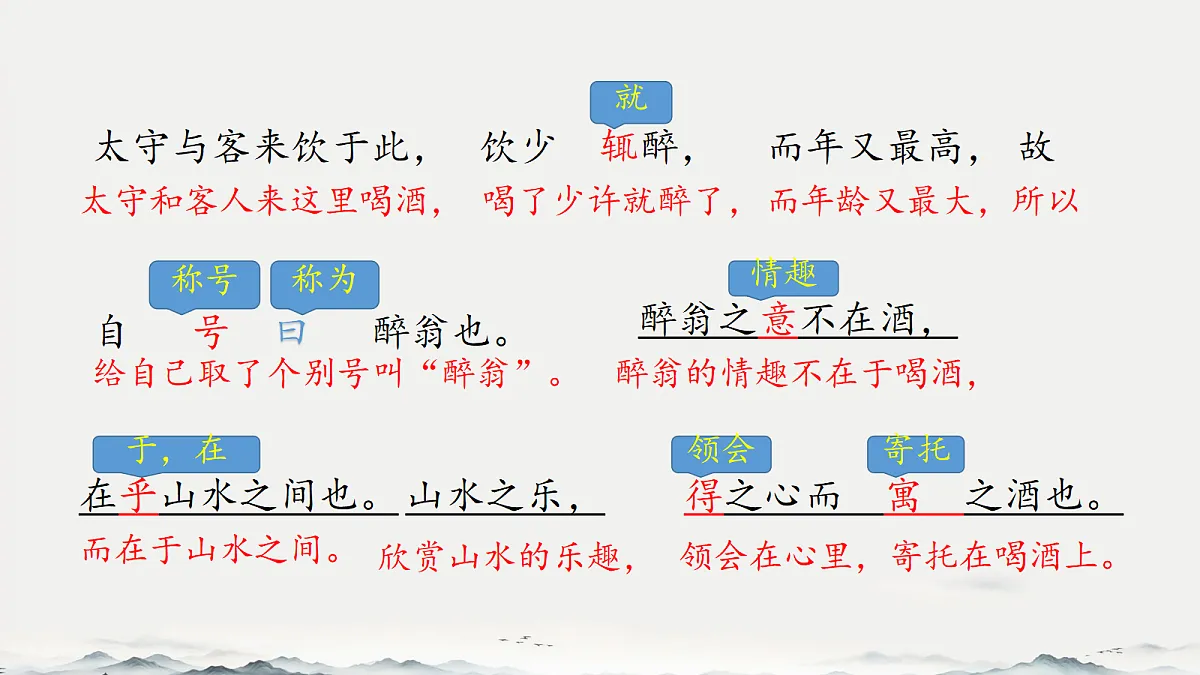 18678661第8页