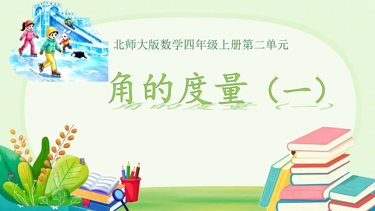 18678666第1页