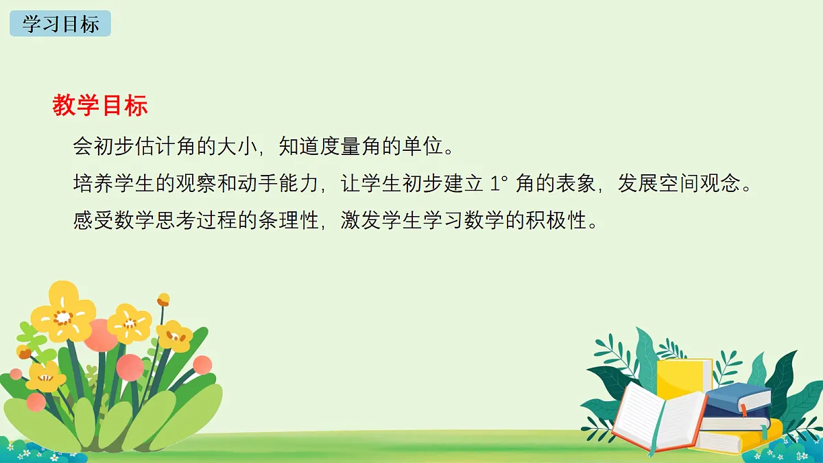 18678666第2页