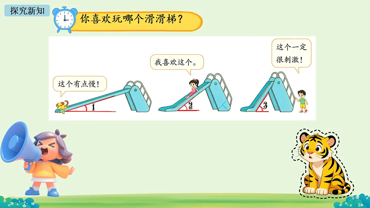 18678666第4页