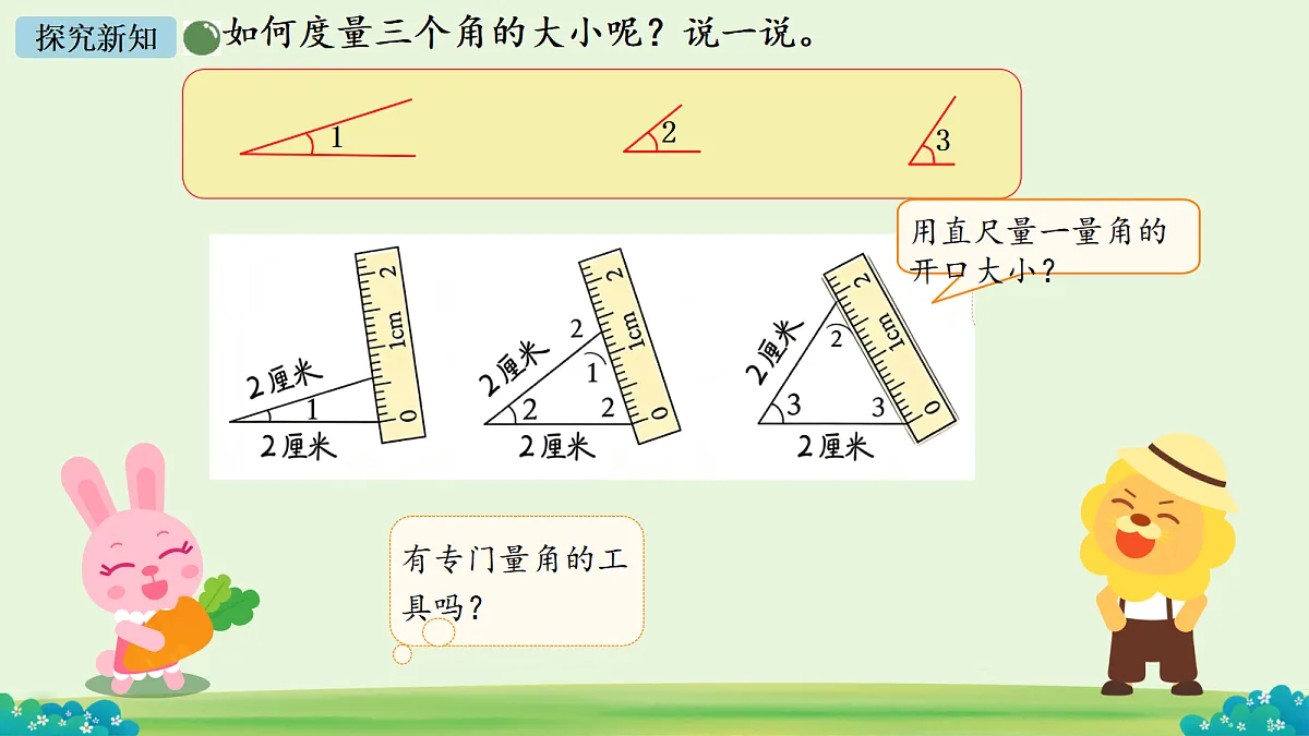 18678666第5页